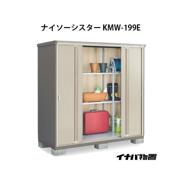 y֓GAzCiouiC\[VX^[ KMW-199EFSʒI^Cv[G-1131]