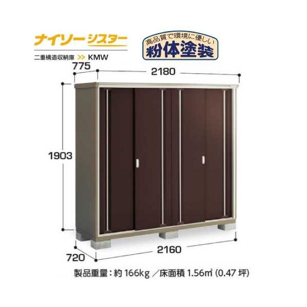 y֓GAzCiouiC\[VX^[ KMW-217EFSʒI^Cv[G-1135]