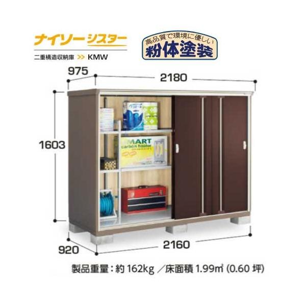 y֓GAzCiouiC\[VX^[ KMW-219DPF̎[^Cv[G-1138]