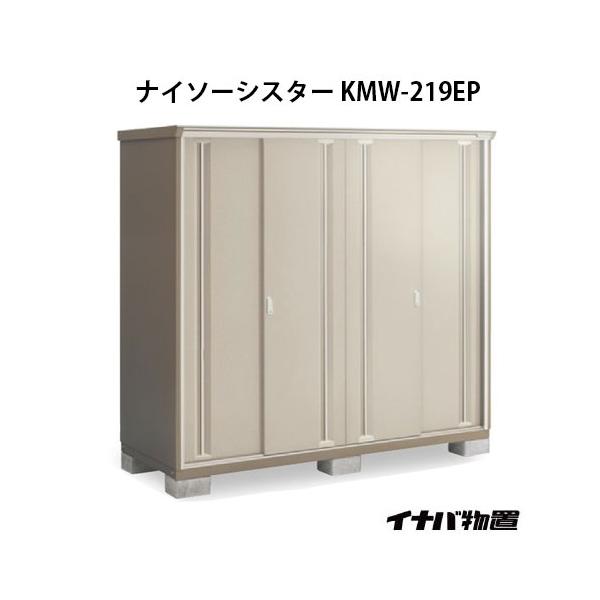 y֓GAzCiouiC\[VX^[ KMW-219EPF̎[^Cv[G-1140]