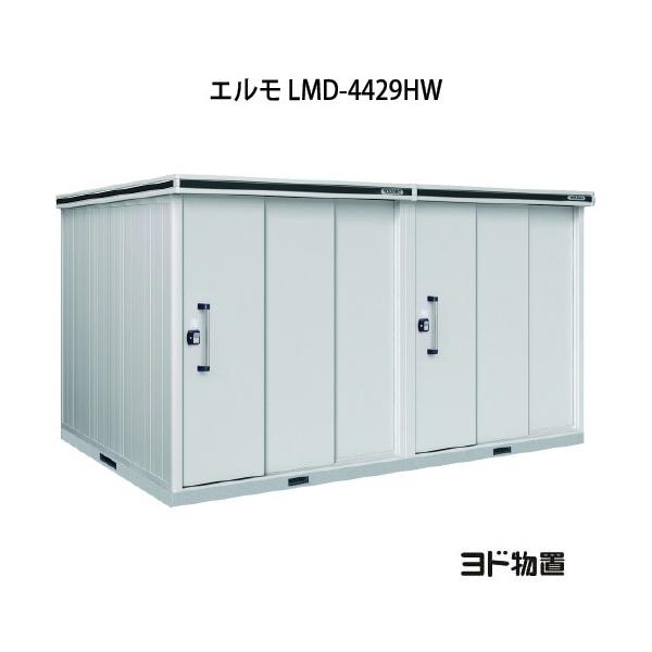 ���h���u�G���� LMD-4429HW�i��ʌ^/�w��/���F2�����j[G-1183]�m�k�C���E���ꌧ�E�����E�ꕔ�n�攭���s�n