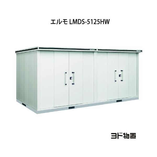 huG LMDS-5125HWiϐ^/w/F2j[G-1202]mkCEꌧEEꕔn攭sn