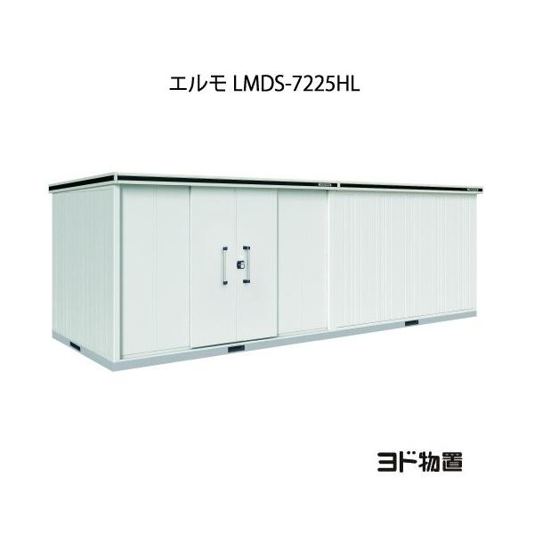 huG LMDS-7225HLiϐ^/w/Fj[G-1246]mkCEꌧEEꕔn攭sn