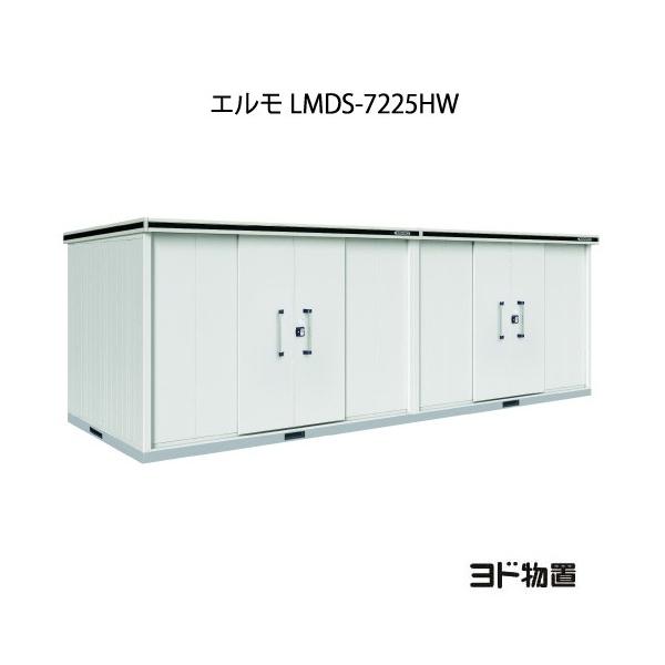 huG LMDS-7225HWiϐ^/w/F2j[G-1250]mkCEꌧEEꕔn攭sn