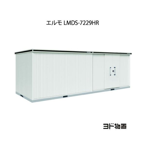 huG LMDS-7229HRiϐ^/w/FEj[G-1254]mkCEꌧEEꕔn攭sn