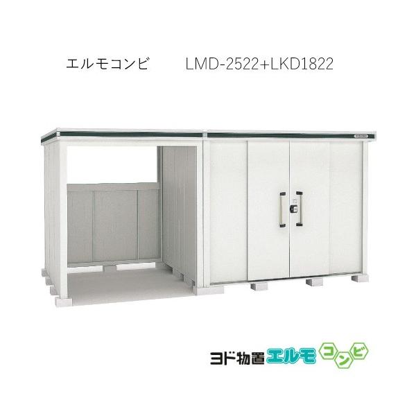���h���u�G�����R���r LMD-2522�{LKD1822�i��ʌ^�j[G-1283]�m�k�C���E���ꌧ�E�����E�ꕔ�n�攭���s�n
