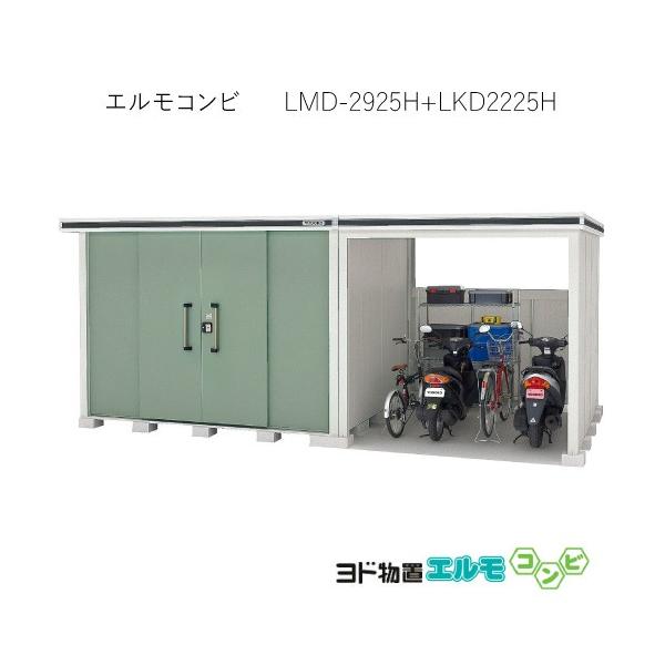 huGRr LMD-2925H{LKD2225Hiʌ^/wj[G-1286]mkCEꌧEEꕔn攭sn