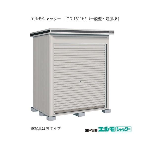 ���h���u�G�����V���b�^�[ LOD-1811HF�i�ǉ���/���^�C�v/��ʌ^�j[G-1290]