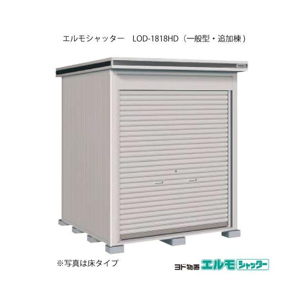 huGVb^[ LOD-1818HDiǉ/yԃ^Cv/ʌ^j[G-1310]