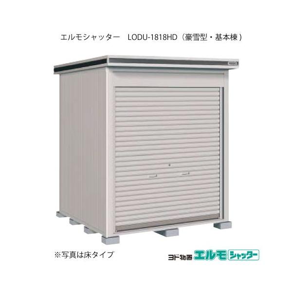 huGVb^[ LODU-1818HDi{/yԃ^Cv/^j[G-1311]