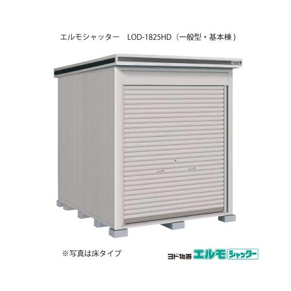 huGVb^[ LOD-1825HDi{/yԃ^Cv/ʌ^j[G-1325]