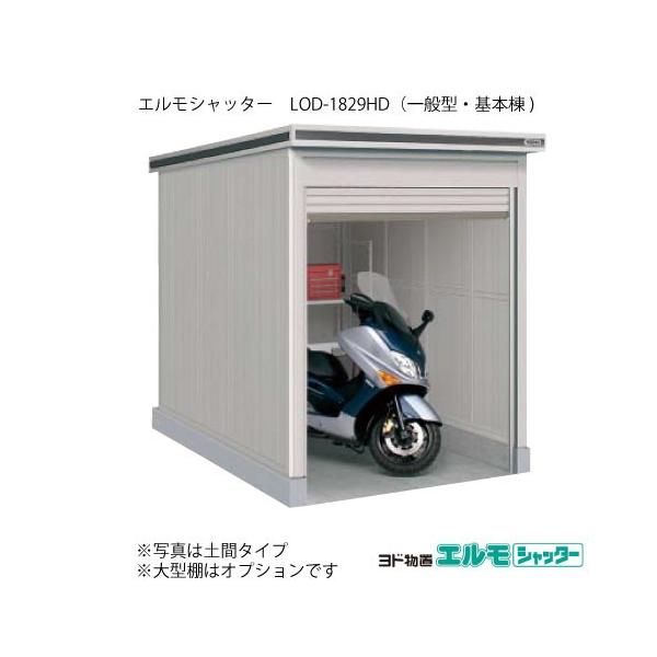 huGVb^[ LOD-1829HDi{/yԃ^Cv/ʌ^j[G-1333]