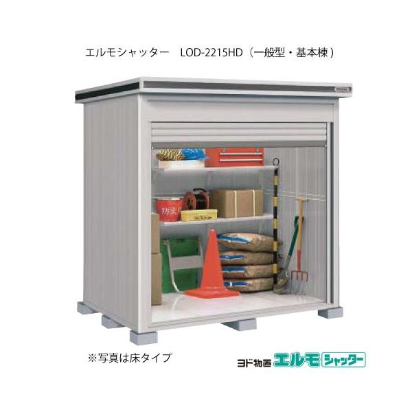 huGVb^[ LOD-2215HDi{/yԃ^Cv/ʌ^j[G-1349]