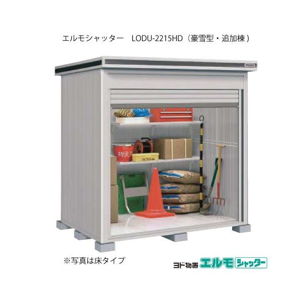 huGVb^[ LODU-2215HDiǉ/yԃ^Cv/^j[G-1352]