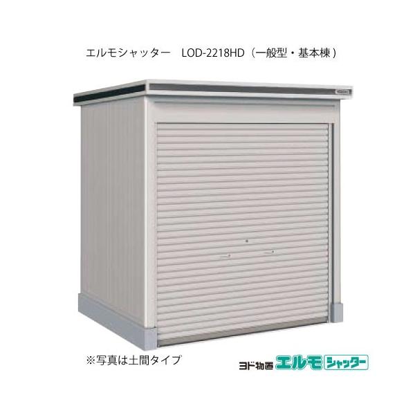 huGVb^[ LOD-2218HDi{/yԃ^Cv/ʌ^j[G-1357]