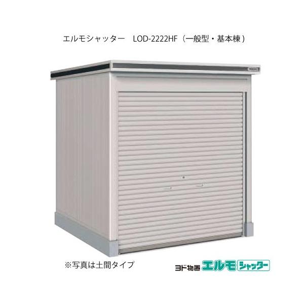 huGVb^[ LOD-2222HFi{/^Cv/ʌ^j[G-1361]