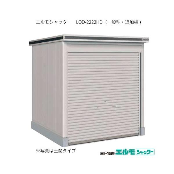 huGVb^[ LOD-2222HDiǉ/yԃ^Cv/ʌ^j[G-1366]