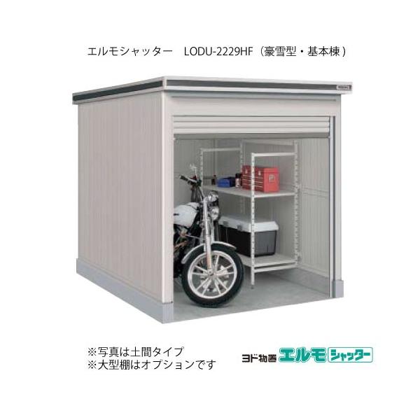 huGVb^[ LODU-2229HFi{/^Cv/^j[G-1379]