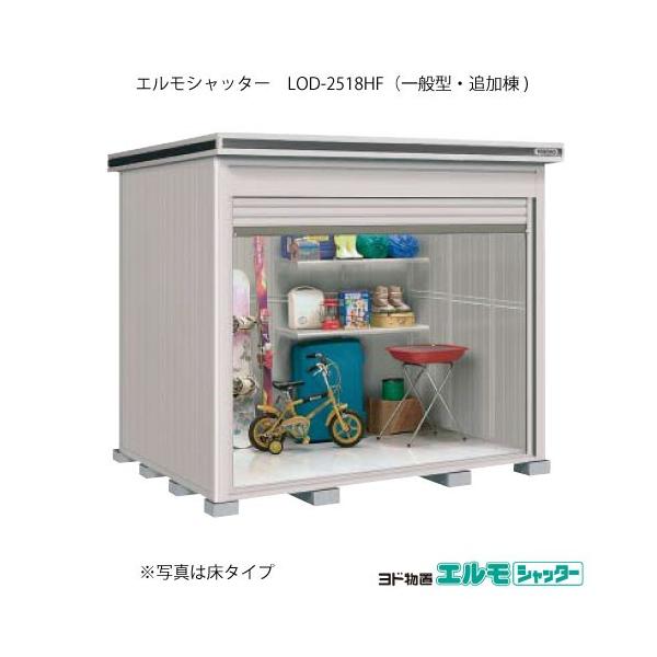 huGVb^[ LOD-2518HFiǉ/^Cv/ʌ^j[G-1386]