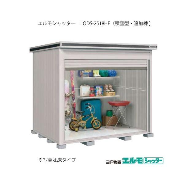 huGVb^[ LODS-2518HFiǉ/^Cv/ϐ^j[G-1388]