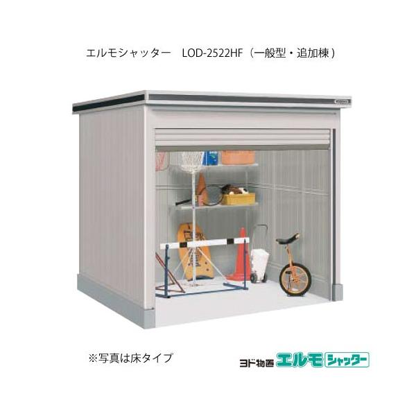 huGVb^[ LOD-2522HFiǉ/^Cv/ʌ^j[G-1394]