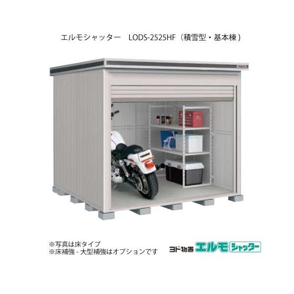 huGVb^[ LODS-2525HFi{/^Cv/ϐ^j[G-1403]
