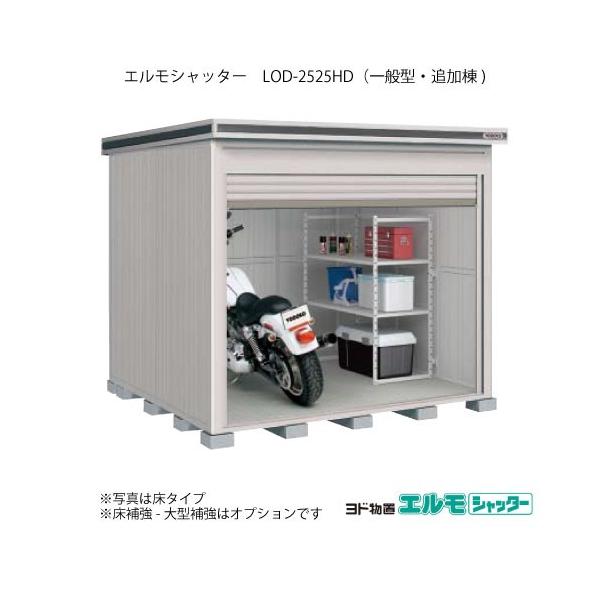 huGVb^[ LOD-2525HDiǉ/yԃ^Cv/ʌ^j[G-1406]