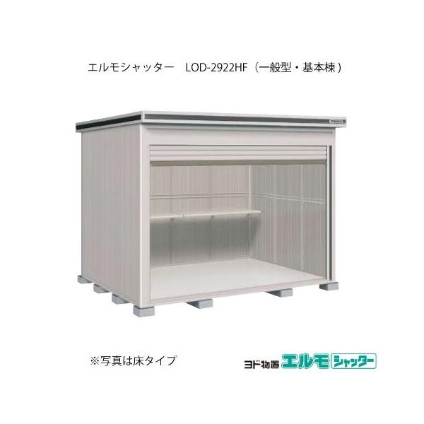 huGVb^[ LOD-2922HFi{/^Cv/ʌ^j[G-1425]