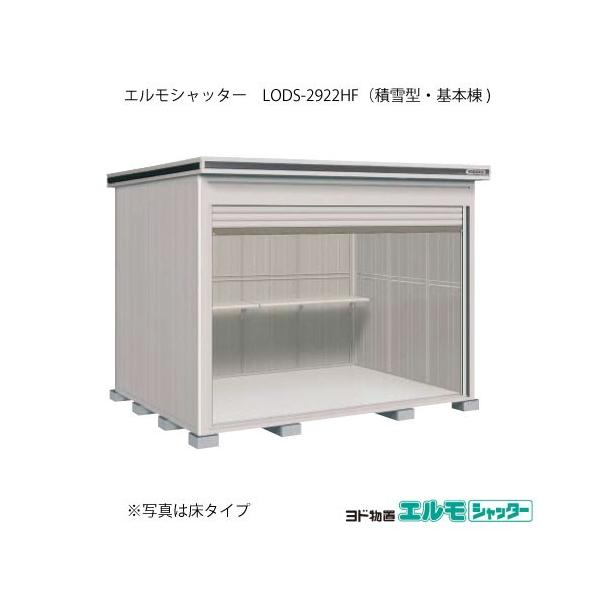 huGVb^[ LODS-2922HFi{/^Cv/ϐ^j[G-1427]