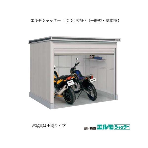 huGVb^[ LOD-2925HFi{/^Cv/ʌ^j[G-1433]