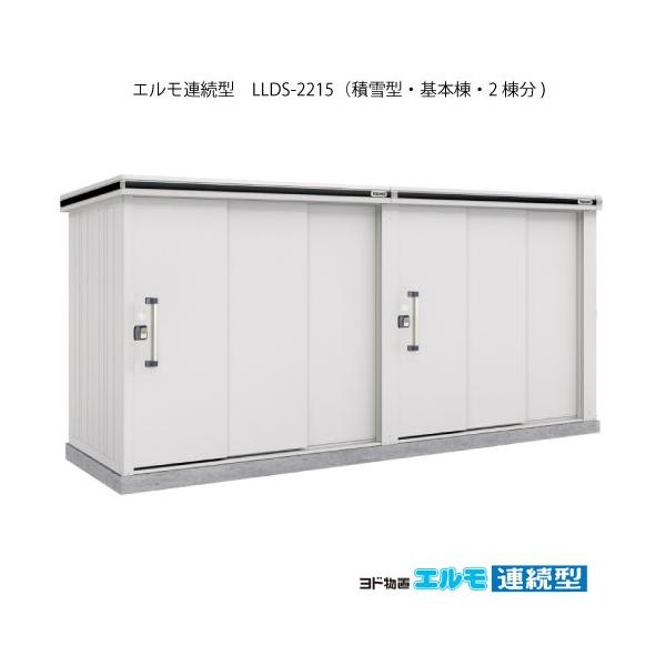 huGA^ LLDS-2215i{2/ϐ^j[G-1469]m{HXẑ݁EkCEꌧEEꕔn攭sn