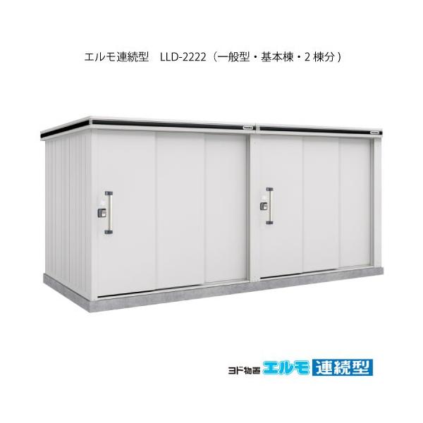 huGA^ LLD-2222i{2/ʌ^j[G-1475]m{HXẑ݁EkCEꌧEEꕔn攭sn