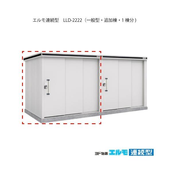 huGA^ LLD-2222iǉ/ʌ^j[G-1476]m{HXẑ݁EkCEꌧEEꕔn攭sn