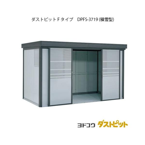 �S�~���W�� �S�~�� �_�X�g�{�b�N�X�F�_�X�g�s�b�gF�^�C�v DPFS-3719�i�ϐ�^�j[G-1652]�m�k�C���E���ꌧ�E�����E�ꕔ�n�攭���s�n