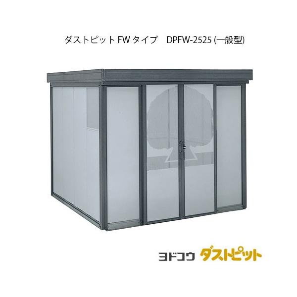 �S�~���W�� �S�~�� �_�X�g�{�b�N�X�F�_�X�g�s�b�gF�^�C�v DPFW-2525�i��ʌ^�j[G-1659]�m�k�C���E���ꌧ�E�����E�ꕔ�n�攭���s�n