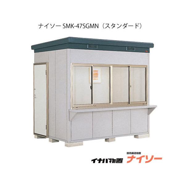 y֓GAzCiouiC\[ SMK-47SGMNFX^_[hiʌ^j[G-1858]y֓GAz