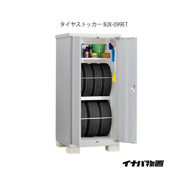 y֓GAzCiou^CXgbJ[ BJX-099ET [G-1890]