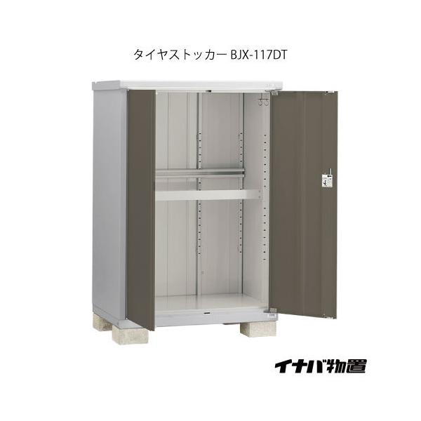 y֓GAzCiou^CXgbJ[ BJX-117DT [G-1891]