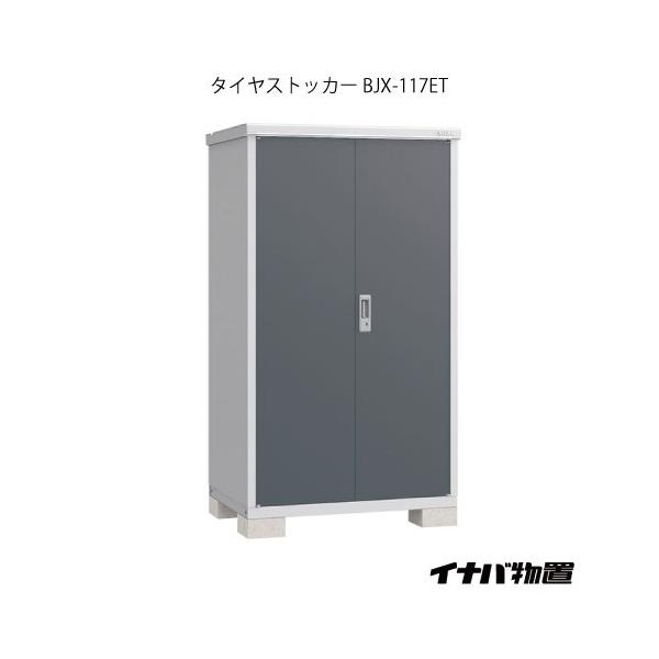 y֓GAzCiou^CXgbJ[ BJX-117ET [G-1892]