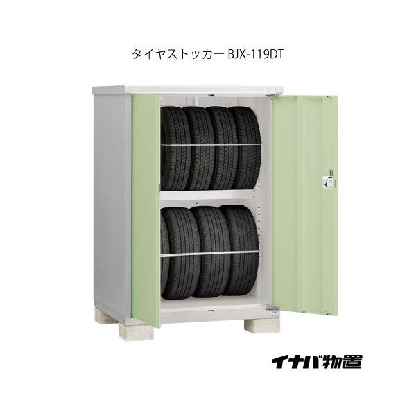 y֓GAzCiou^CXgbJ[ BJX-119DT [G-1893]