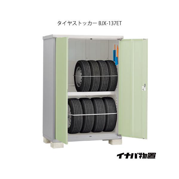 y֓GAzCiou^CXgbJ[ BJX-137ET [G-1896]