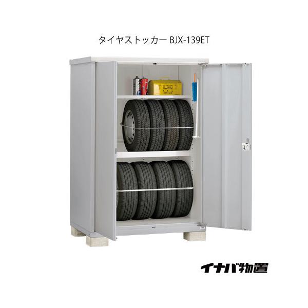 y֓GAzCiou^CXgbJ[ BJX-139ET [G-1898]