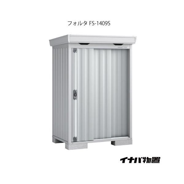 y֓GAzCioutH^ FS-1409SFX^_[hiʌ^E^E^j[G-1899]