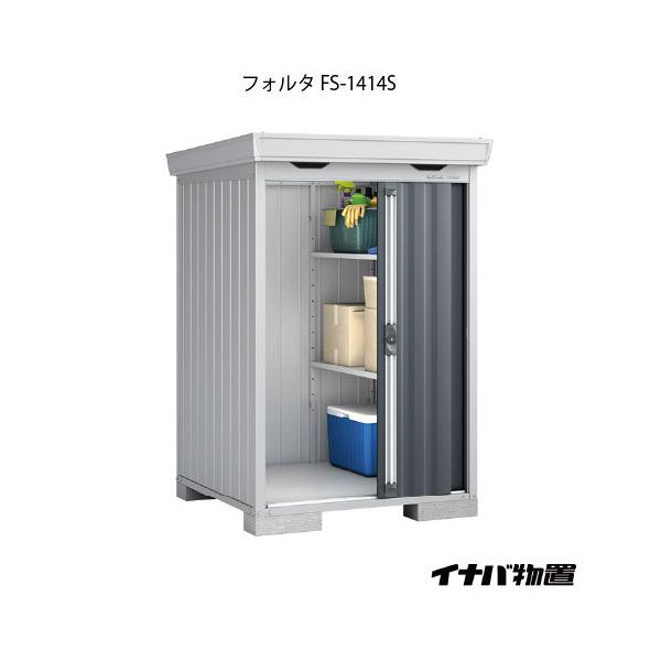 y֓GAzCioutH^ FS-1414SFX^_[hiʌ^E^j[G-1900]