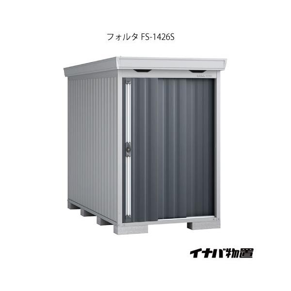 y֓GAzCioutH^ FS-1426SFX^_[hiʌ^E^j[G-1904]