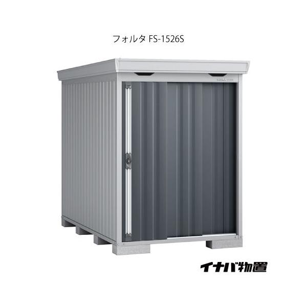 y֓GAzCioutH^ FS-1526SFX^_[hiʌ^E^j[G-1910]