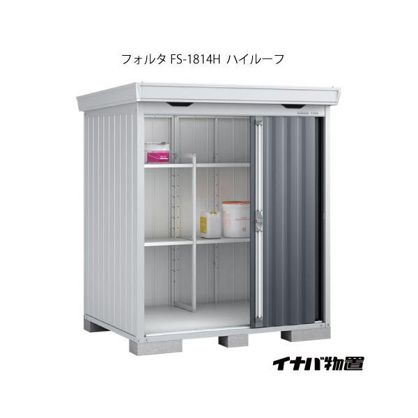 y֓GAzCioutH^ FS-1814HFnC[tiʌ^j[G-1913]