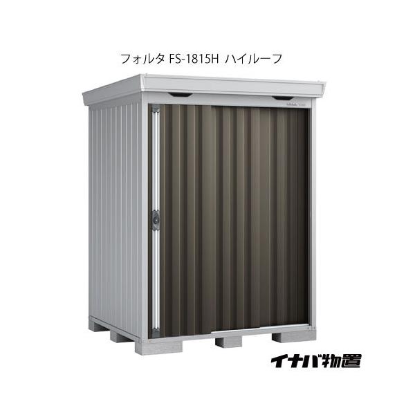 y֓GAzCioutH^ FS-1815HFnC[tiʌ^j[G-1915]