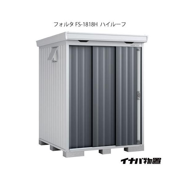 y֓GAzCioutH^ FS-1818HFnC[tiʌ^j[G-1917]