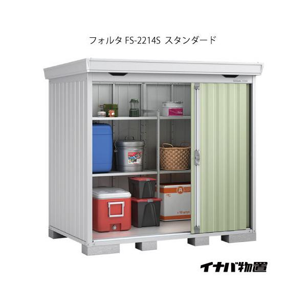 y֓GAzCioutH^ FS-2214SFX^_[hiʌ^j[G-1923]